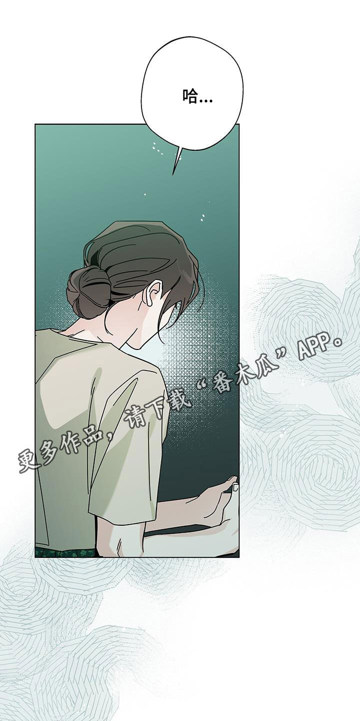 时运有多重要漫画,第160话1图