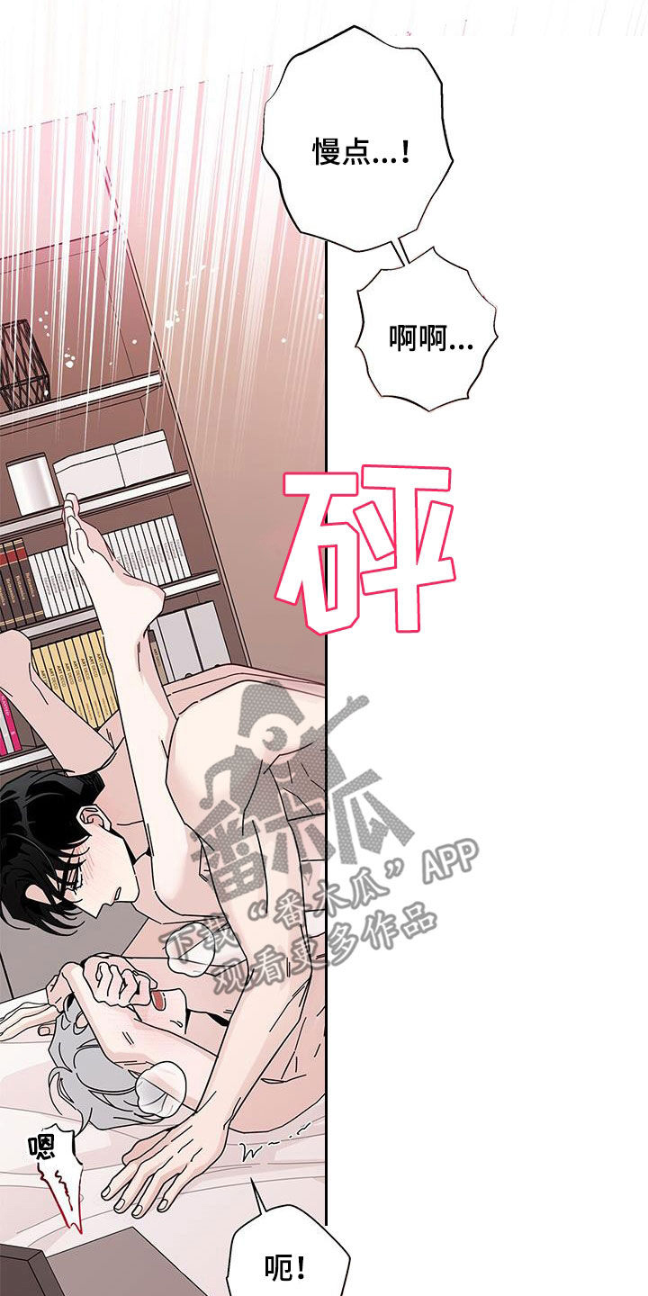 多和时运完结了吗漫画,第152话1图