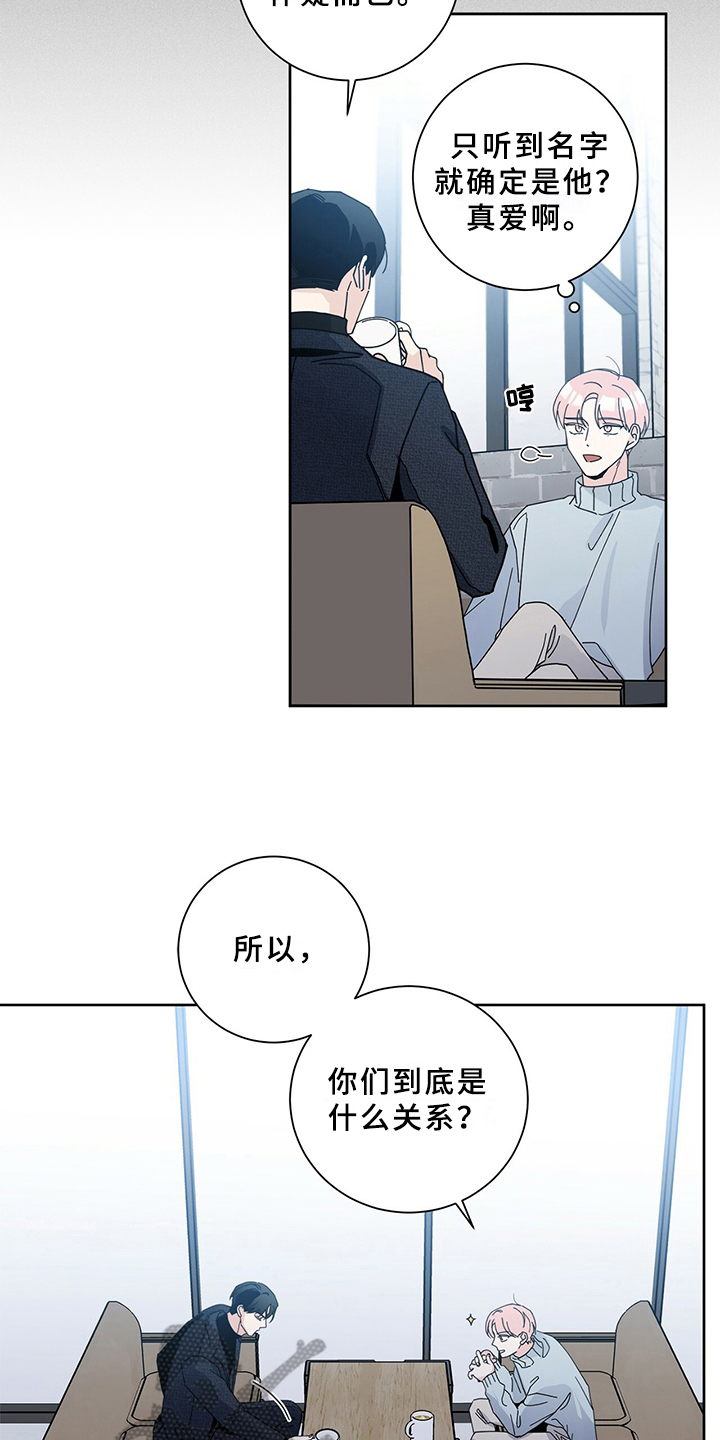 多和时运免费漫画下拉式漫画,第5话1图