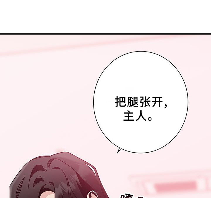 时运有多重要漫画,第117话1图