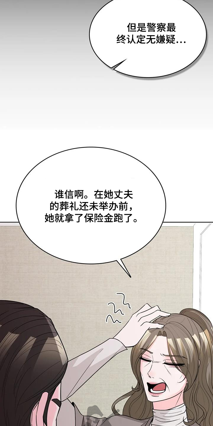 失忆后男神成了我老公短剧合集漫画,第71话1图