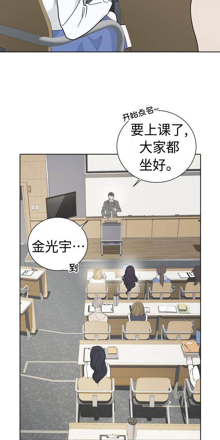 失忆后我追着死对头喊老公亲亲漫画,第1话2图