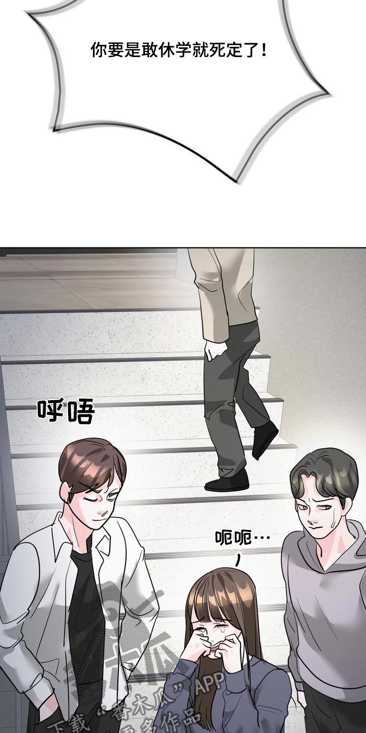 失忆后季总追妻火葬场漫画,第44话1图