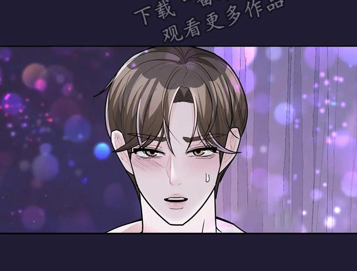 失忆后他忘了曾经很爱我漫画,第60话2图