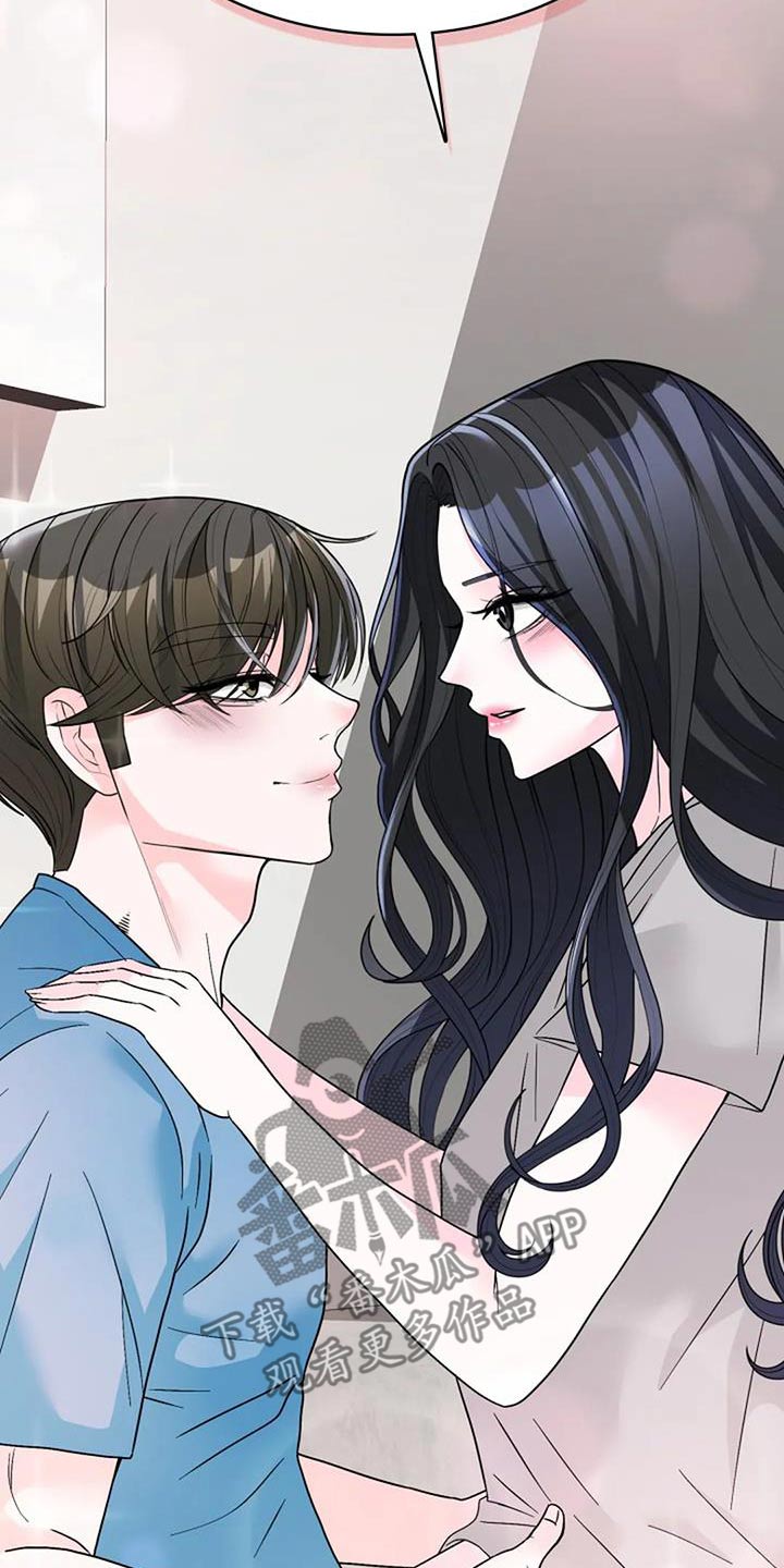 失忆后标记清冷白月光鱼水水水免费阅读漫画,第64话2图