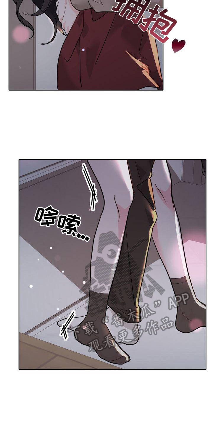失忆后标记清冷白月光鱼水水水免费阅读漫画,第14话2图