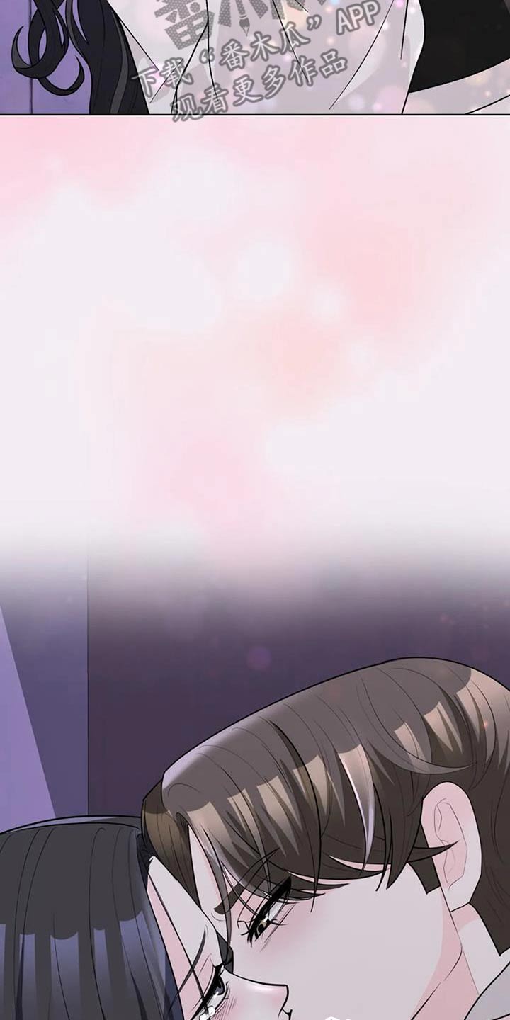 失忆后标记清冷白月光鱼水水水免费阅读漫画,第67话1图