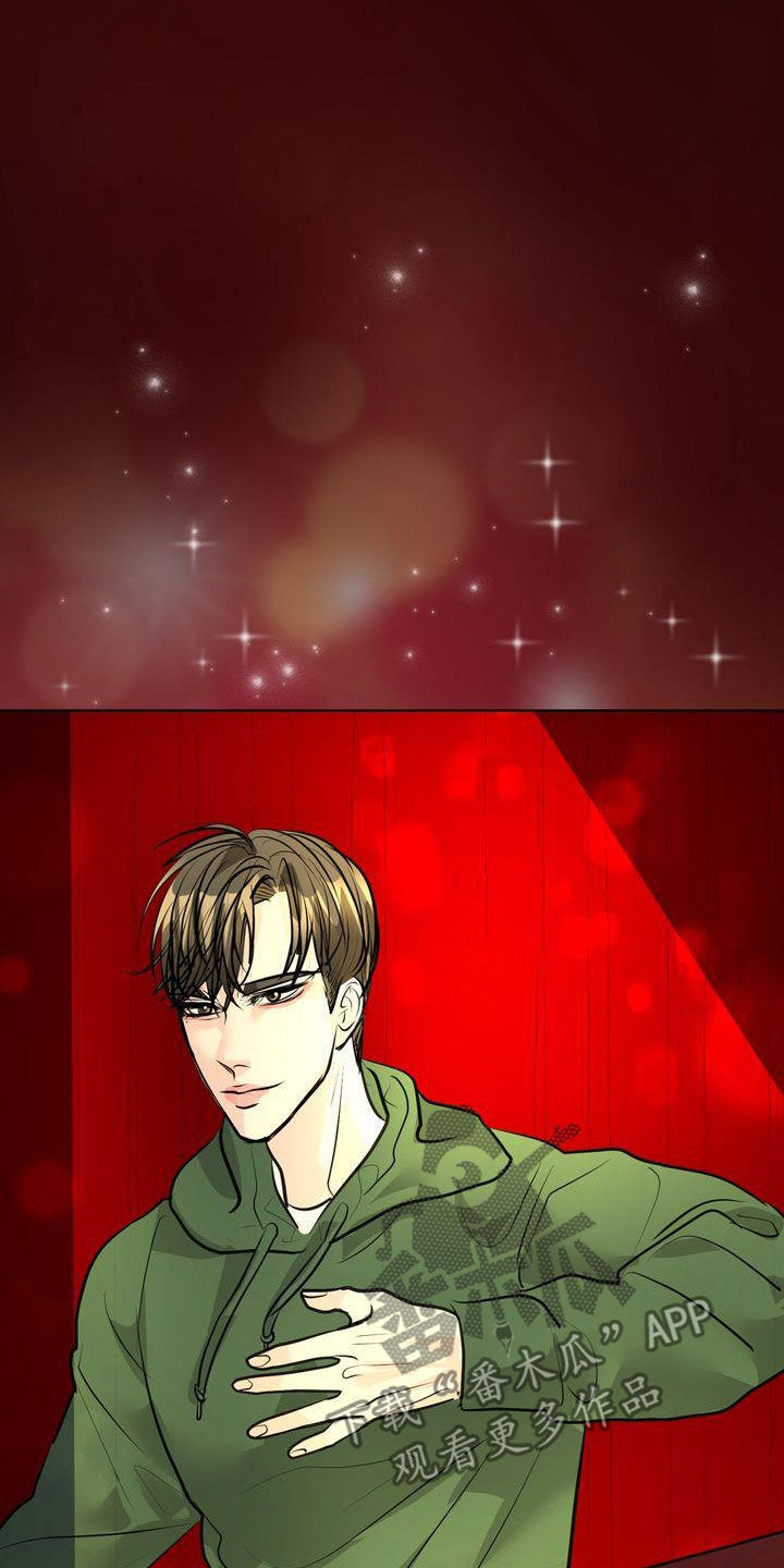 失忆后标记清冷白月光鱼水水水免费阅读漫画,第37话2图