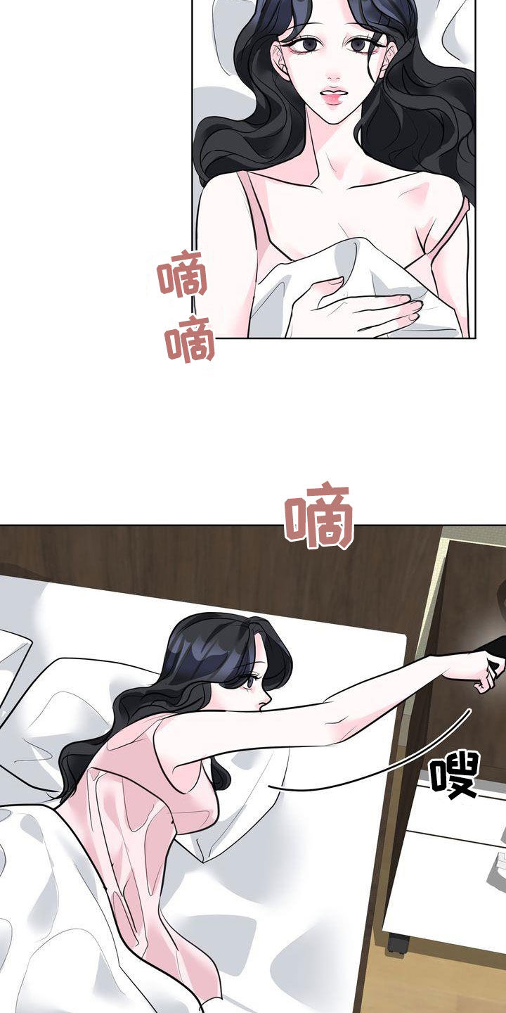 失忆后钓系o每天都在撩我漫画,第32章：不留遗憾1图