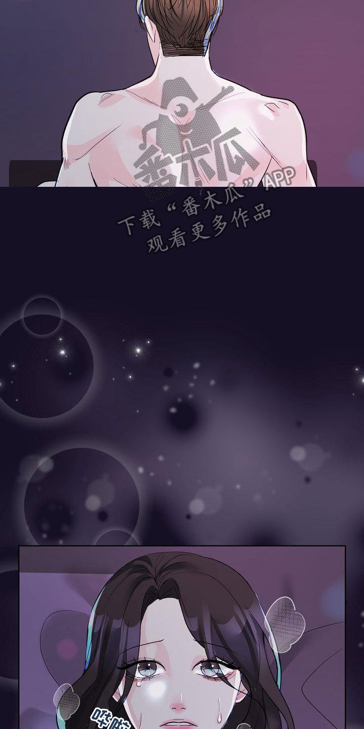 失忆后渣男老公求我别离婚漫画,第30话1图