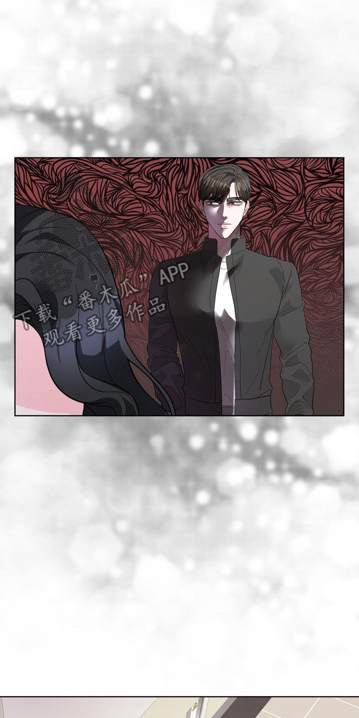失忆后标记清冷白月光鱼水水水免费阅读漫画,第25话1图