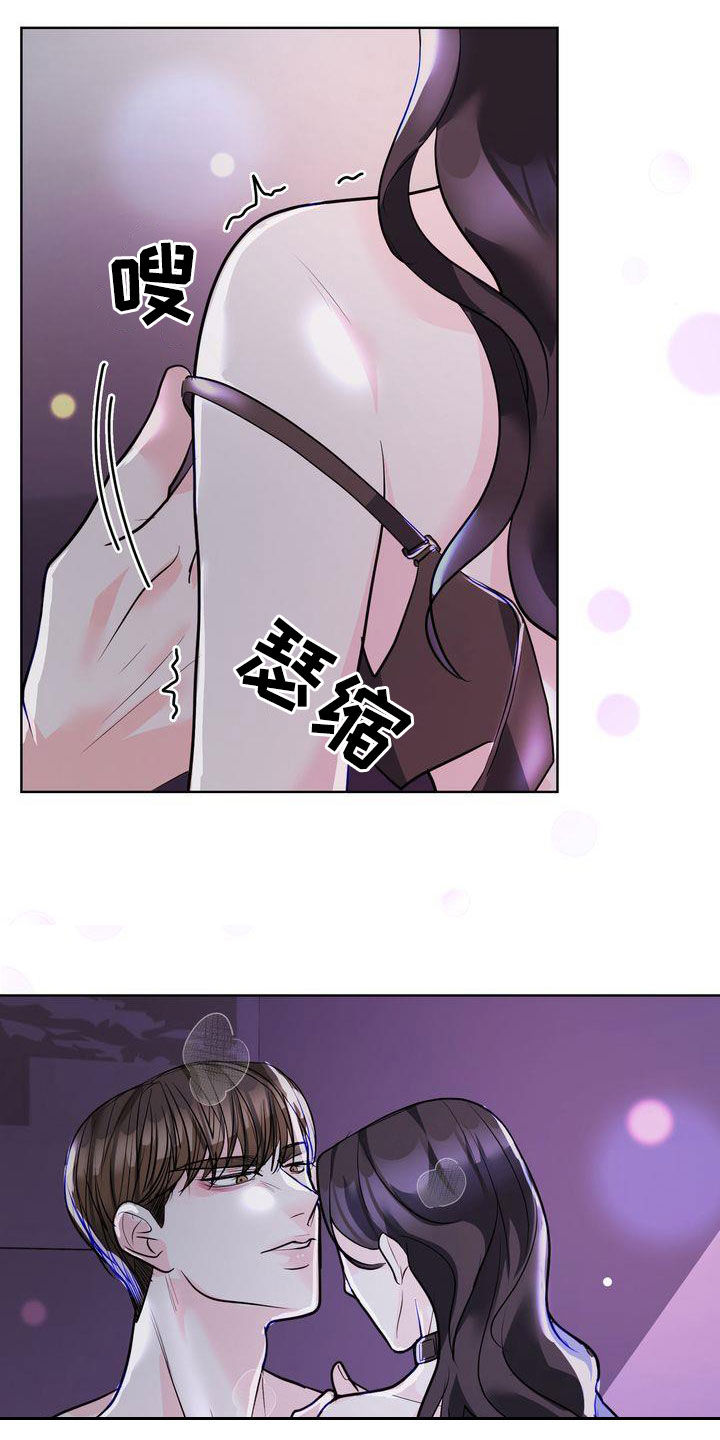 失忆后我一脚踹了渣老公短剧漫画,第28话2图