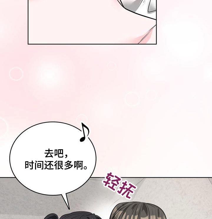 失忆后我成为了横滨团宠漫画,第48话1图