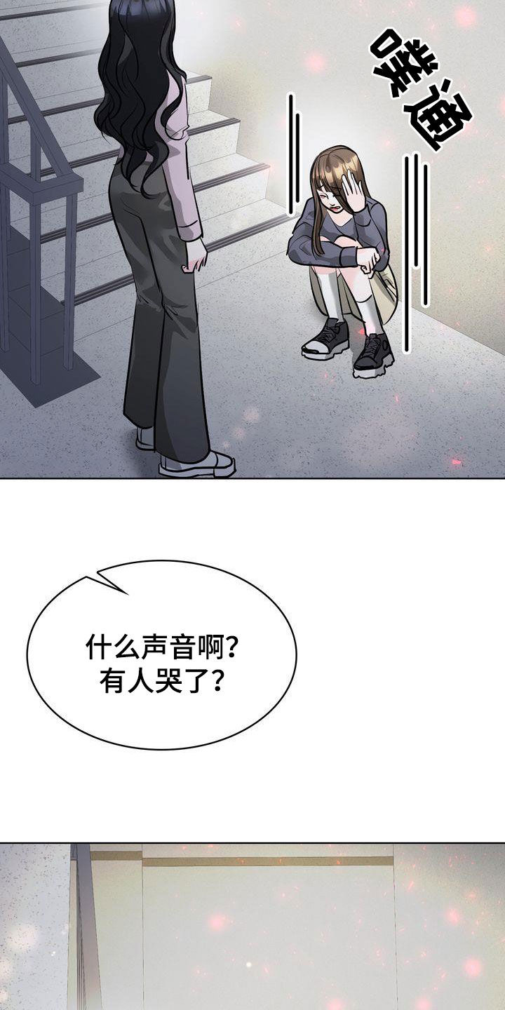 失忆后我追着死对头喊老公亲亲漫画,第43话2图