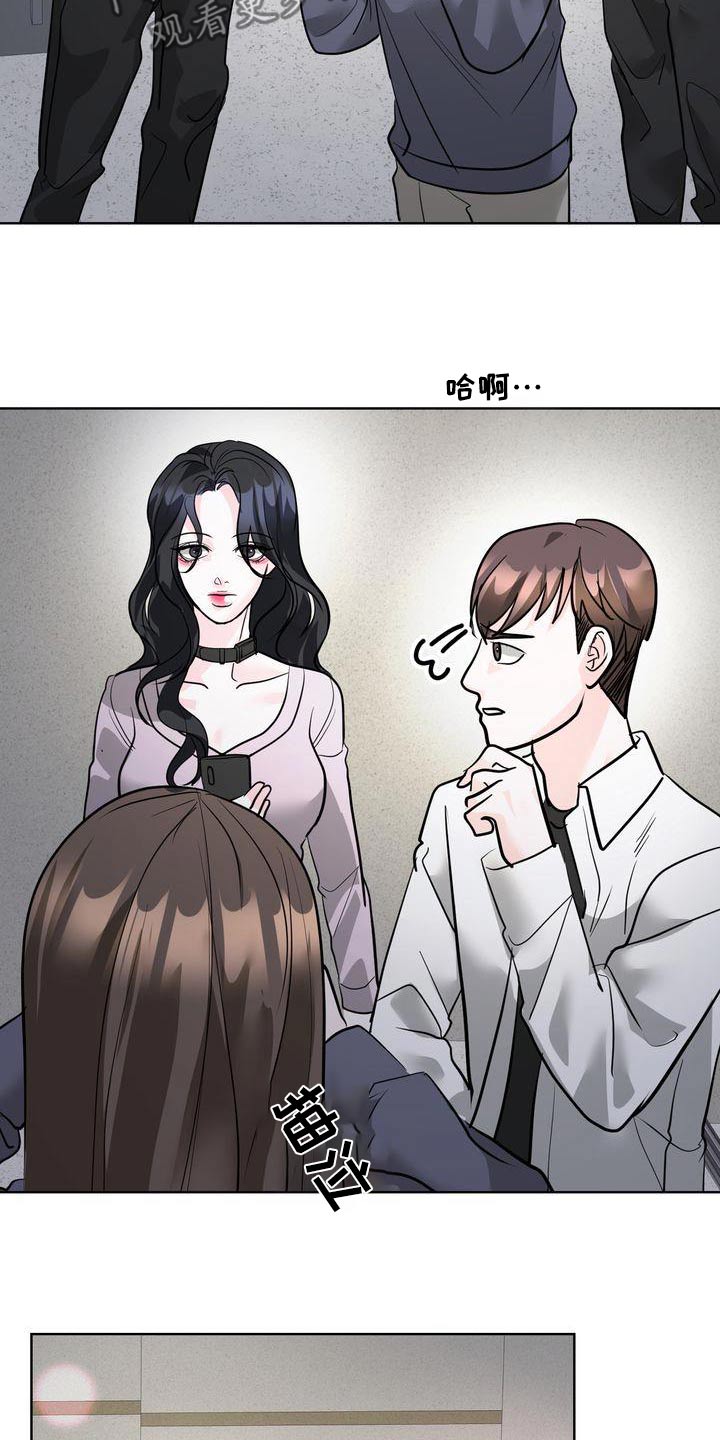 失忆后季总追妻火葬场漫画,第44话2图