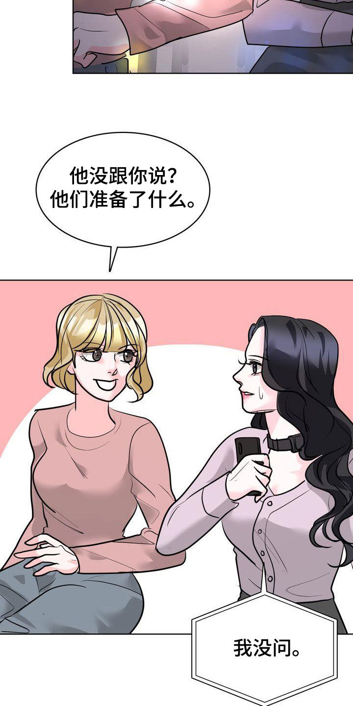 失忆后男神成了我老公短剧在线看漫画,第41话2图