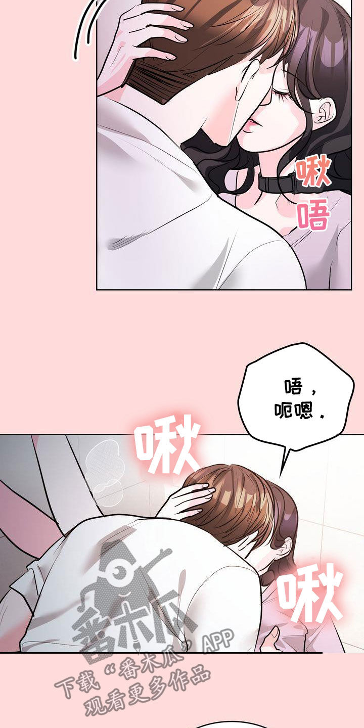 失忆后怀了情敌的崽免费阅读漫画,第40话2图