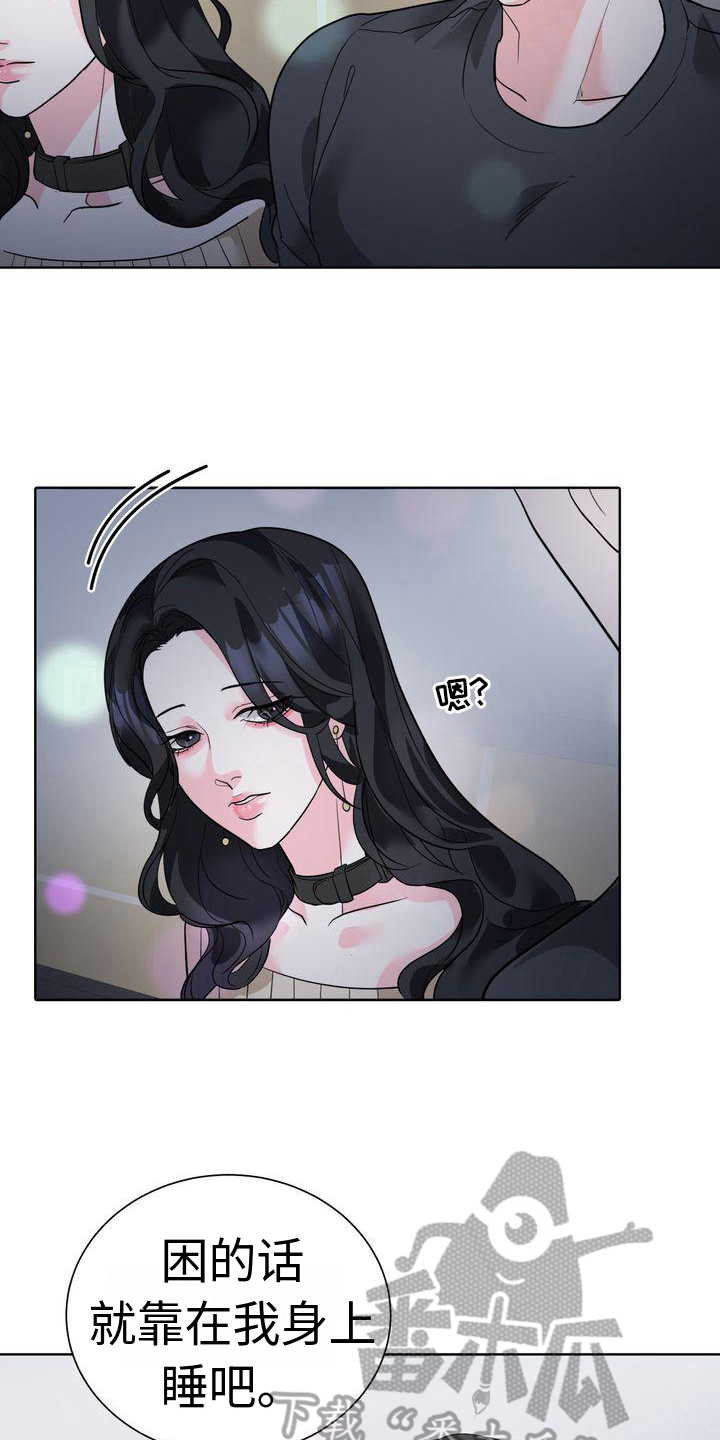 失忆后渣老公求我别离婚陆寒山小说完结漫画,第7话2图