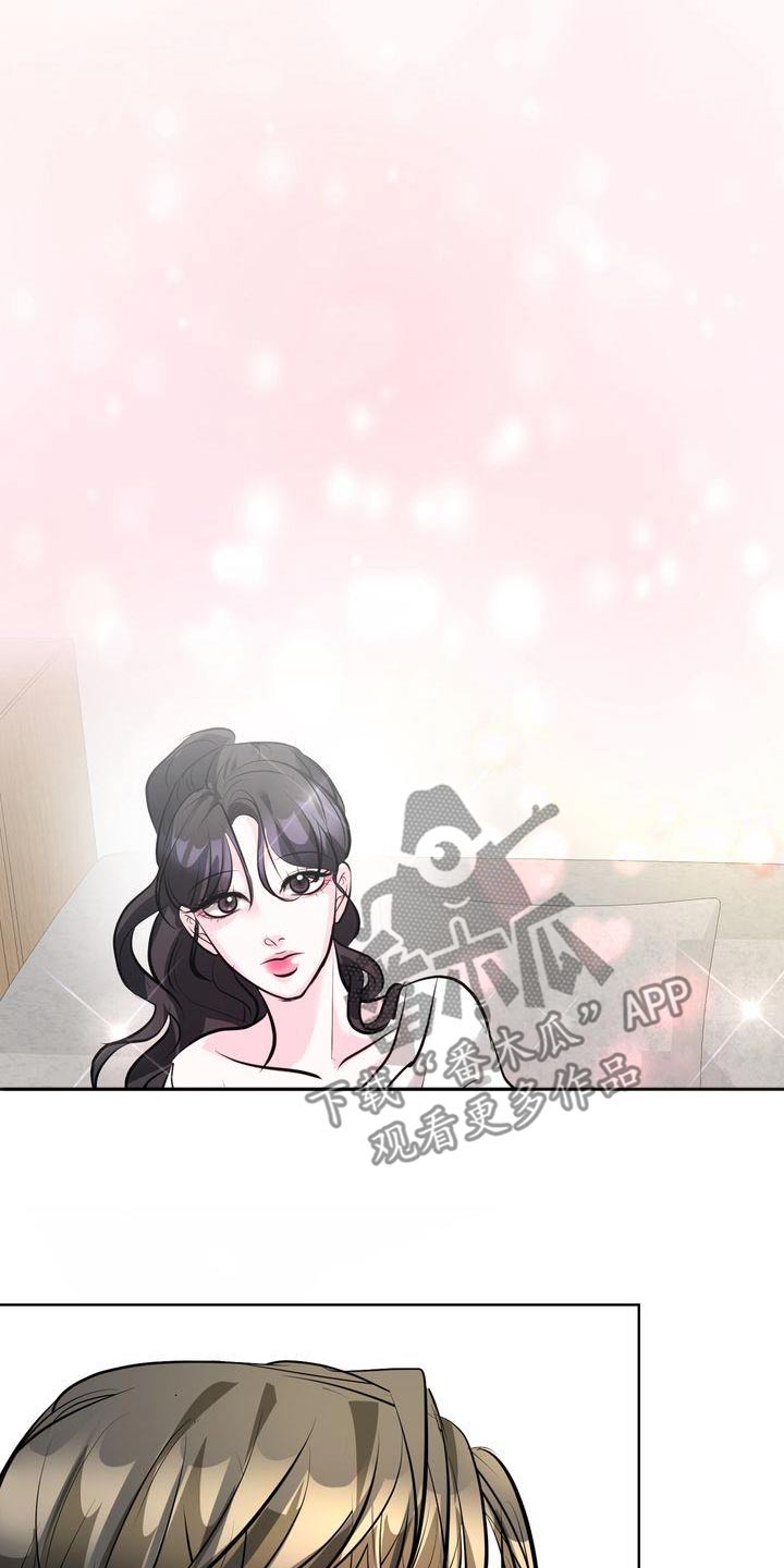 失忆后标记清冷白月光鱼水水水免费阅读漫画,第47话1图