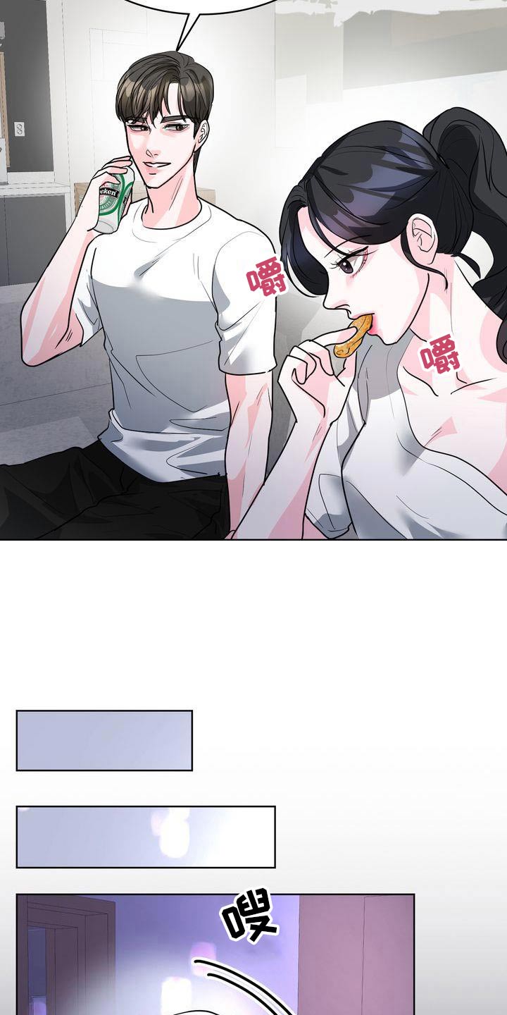 失忆后多了的前男友笔趣阁漫画,第54话1图