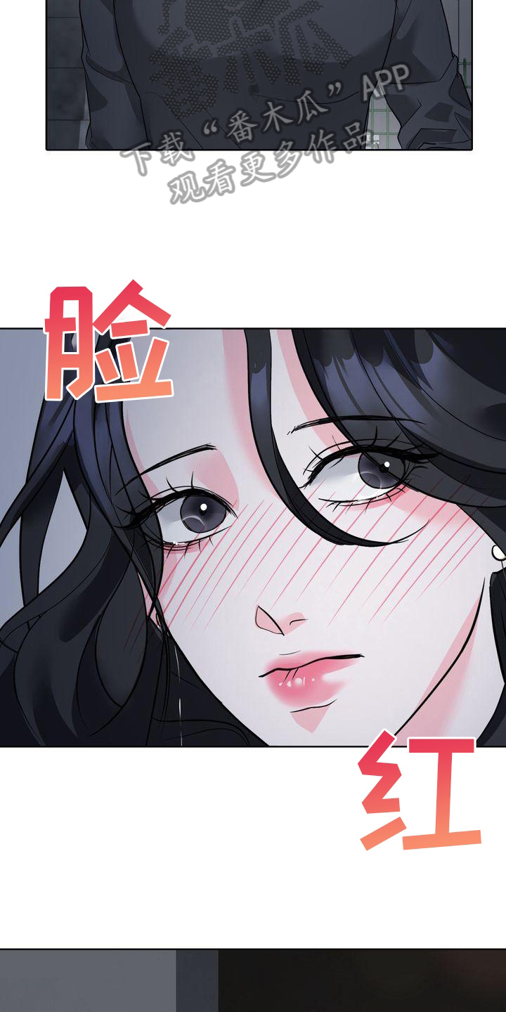 失忆后我结婚了漫画,第5话2图