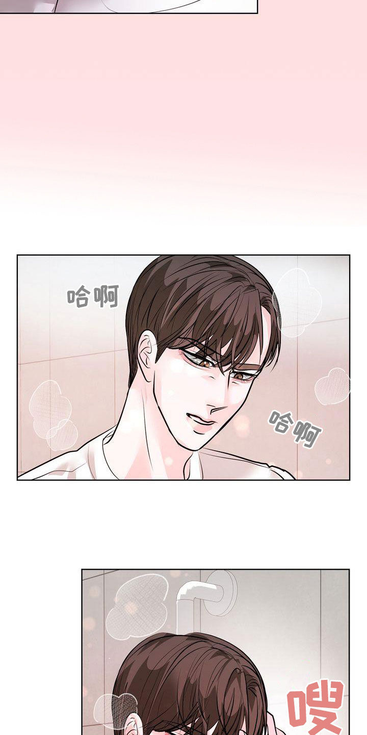 失忆后标记清冷白月光鱼水水水免费阅读漫画,第40话2图