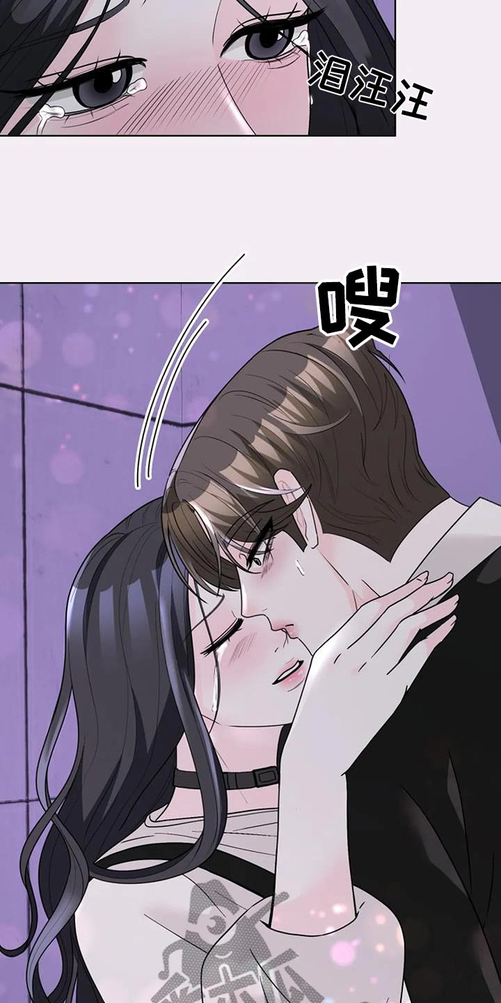 失忆后我拒绝做舔狗苏雪结局漫画,第67话2图