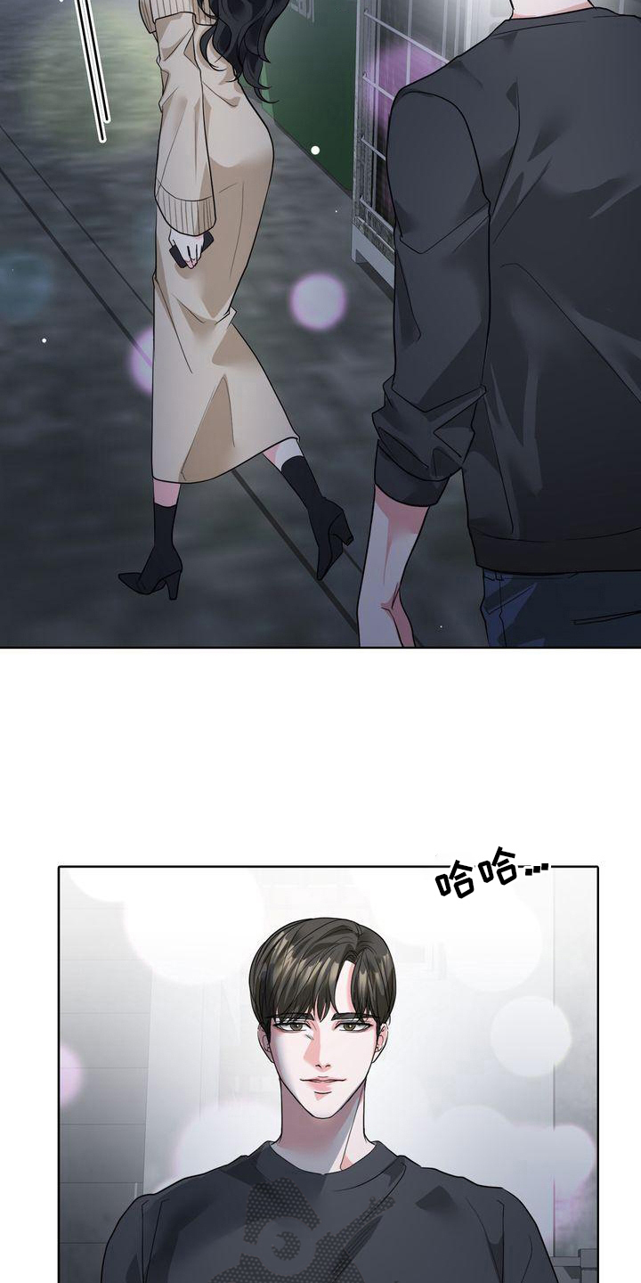 失忆后我结婚了漫画,第5话1图