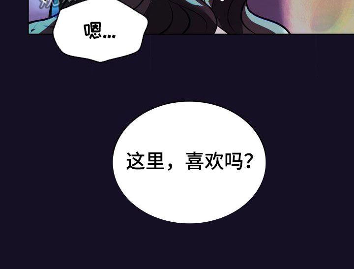 失忆后多了的前男友小说漫画,第31话2图