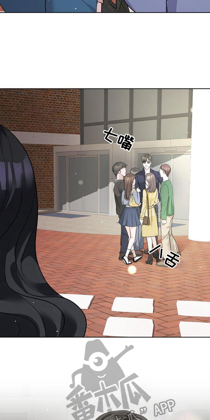 失忆后标记清冷白月光鱼水水水免费阅读漫画,第18话1图