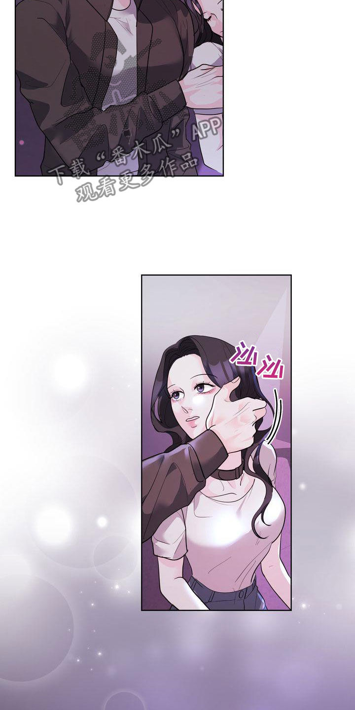 失忆后恢复记忆漫画,第27话2图