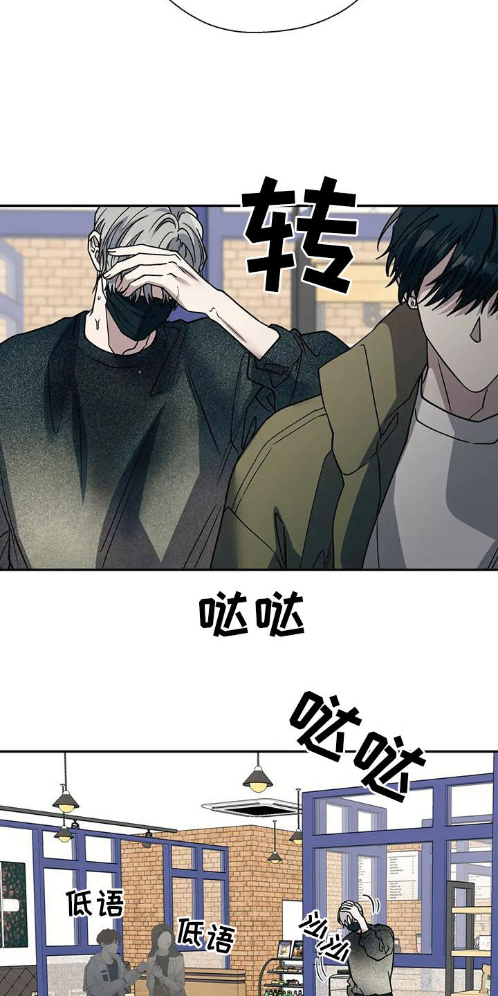 畏惧的第二部在线看漫画,第137话1图