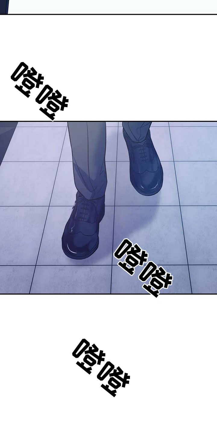 畏惧的主播漫画,第101话2图