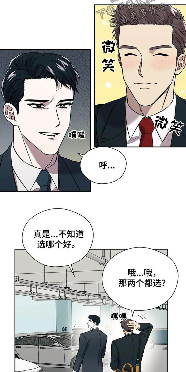 畏惧的 英文漫画,第23话1图