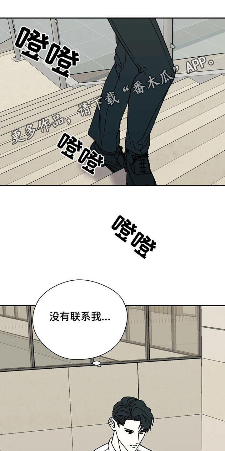 畏惧的英语单词漫画,第125话1图