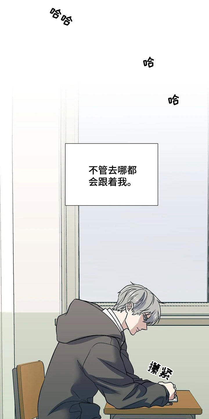 畏惧的英语怎么写漫画,第92话1图