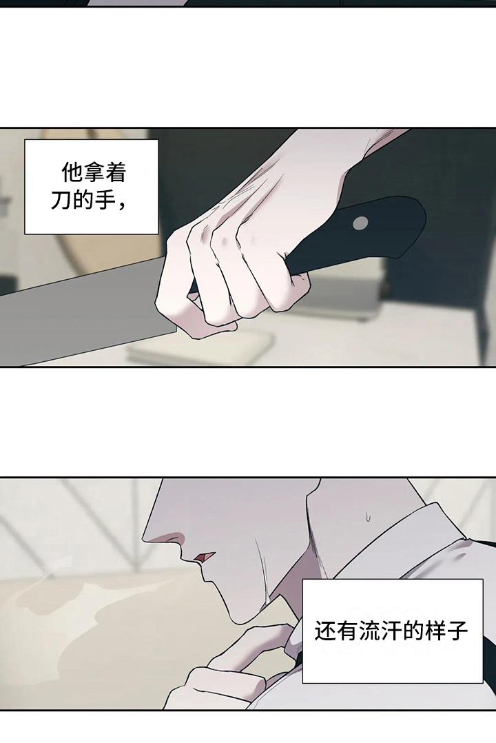 畏惧的表情包漫画,第3话1图