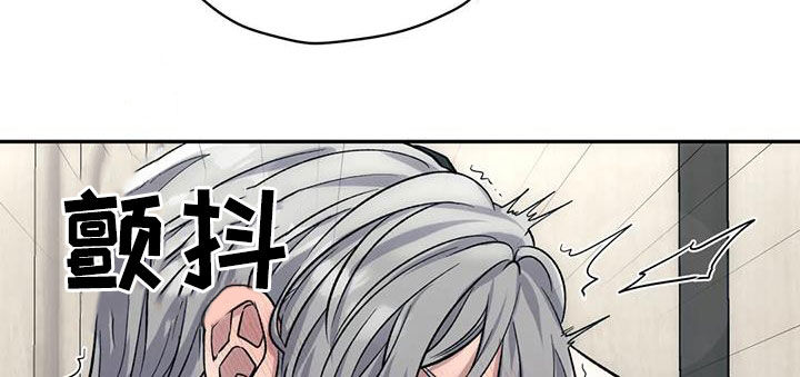 畏惧的表情包漫画,第90话2图