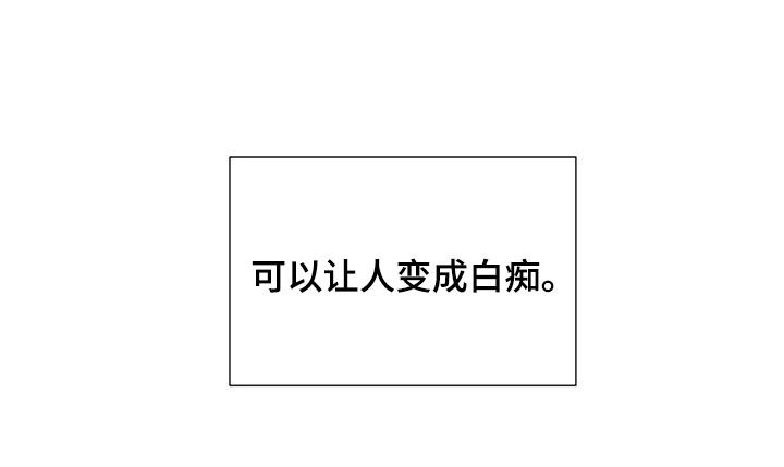 畏惧的表情包漫画,第102话1图
