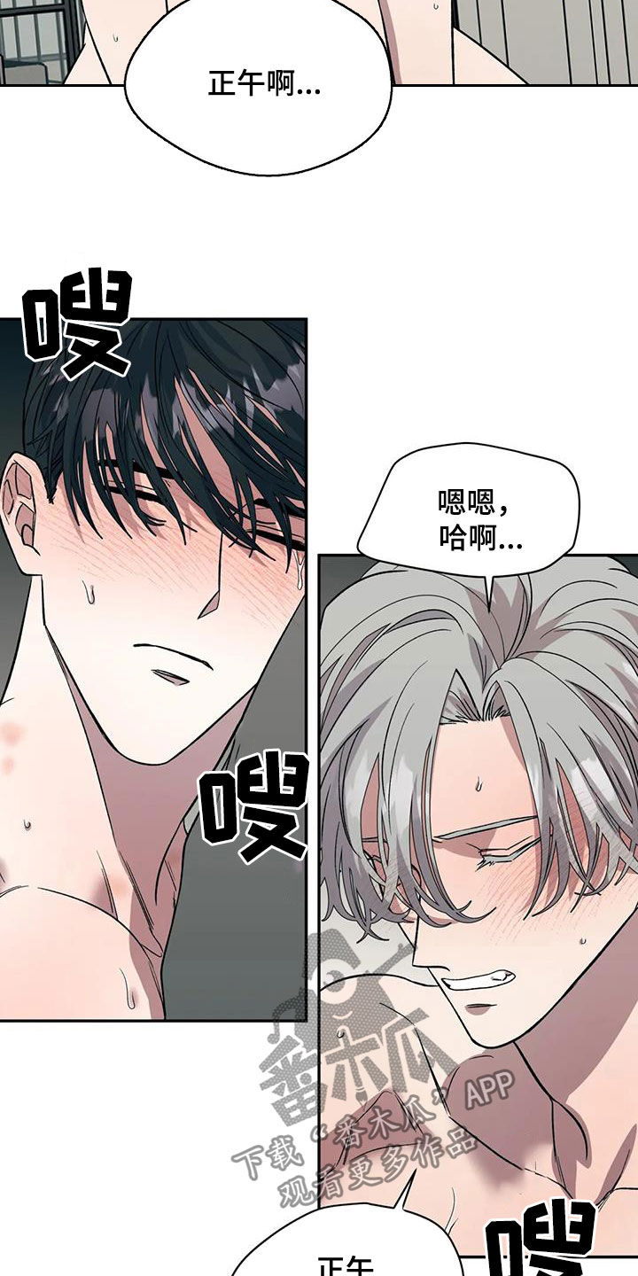 畏惧的英语怎么写漫画,第34话1图