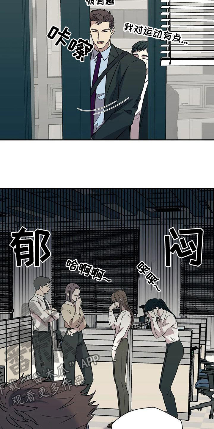 畏惧的主播漫画,第53话2图