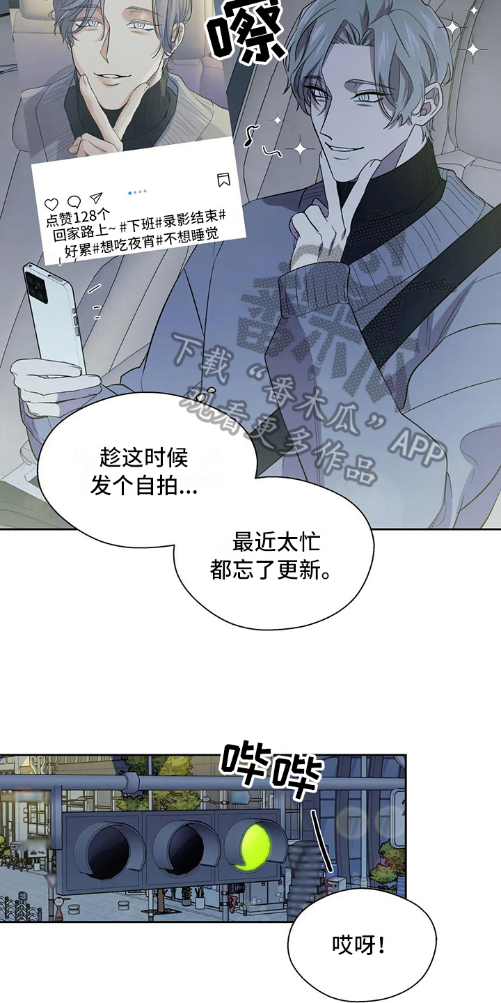 畏惧的英语叫什么漫画,第10话1图