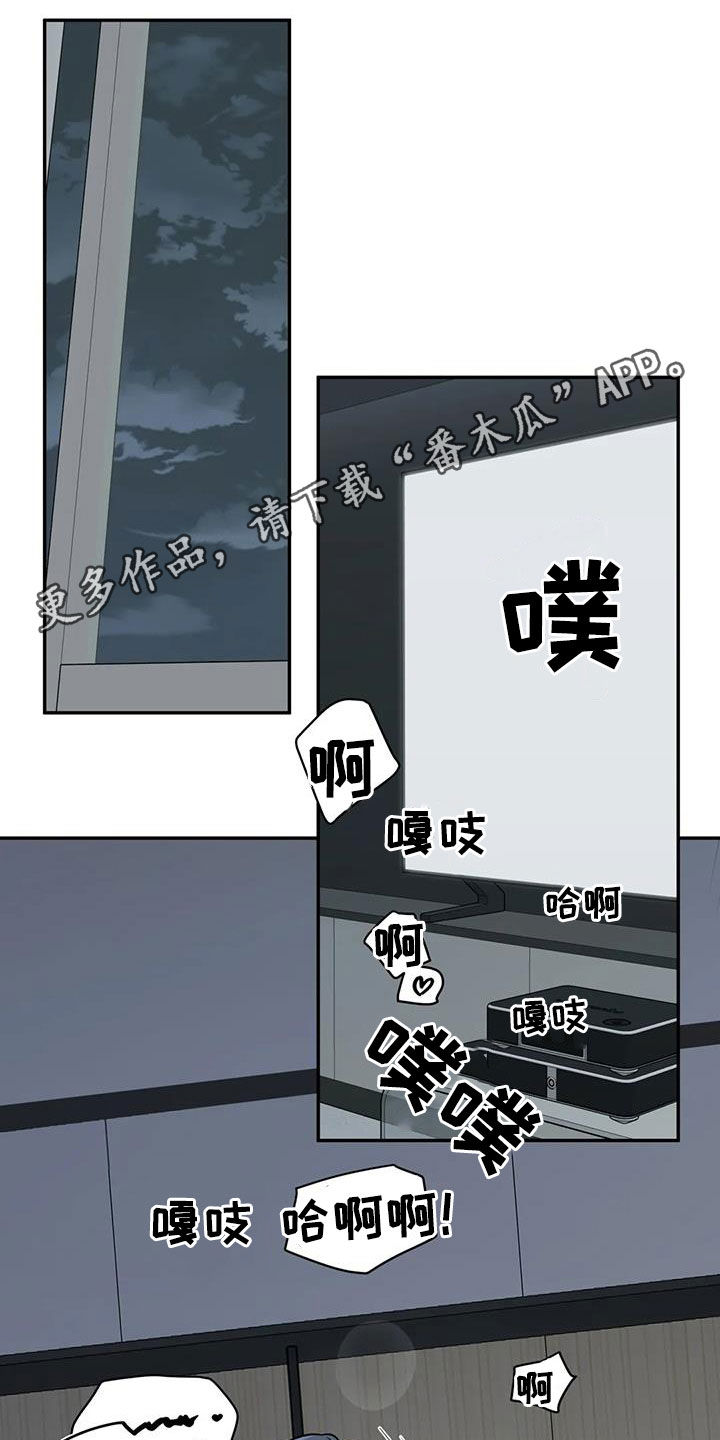 畏惧的主播漫画,第32话1图