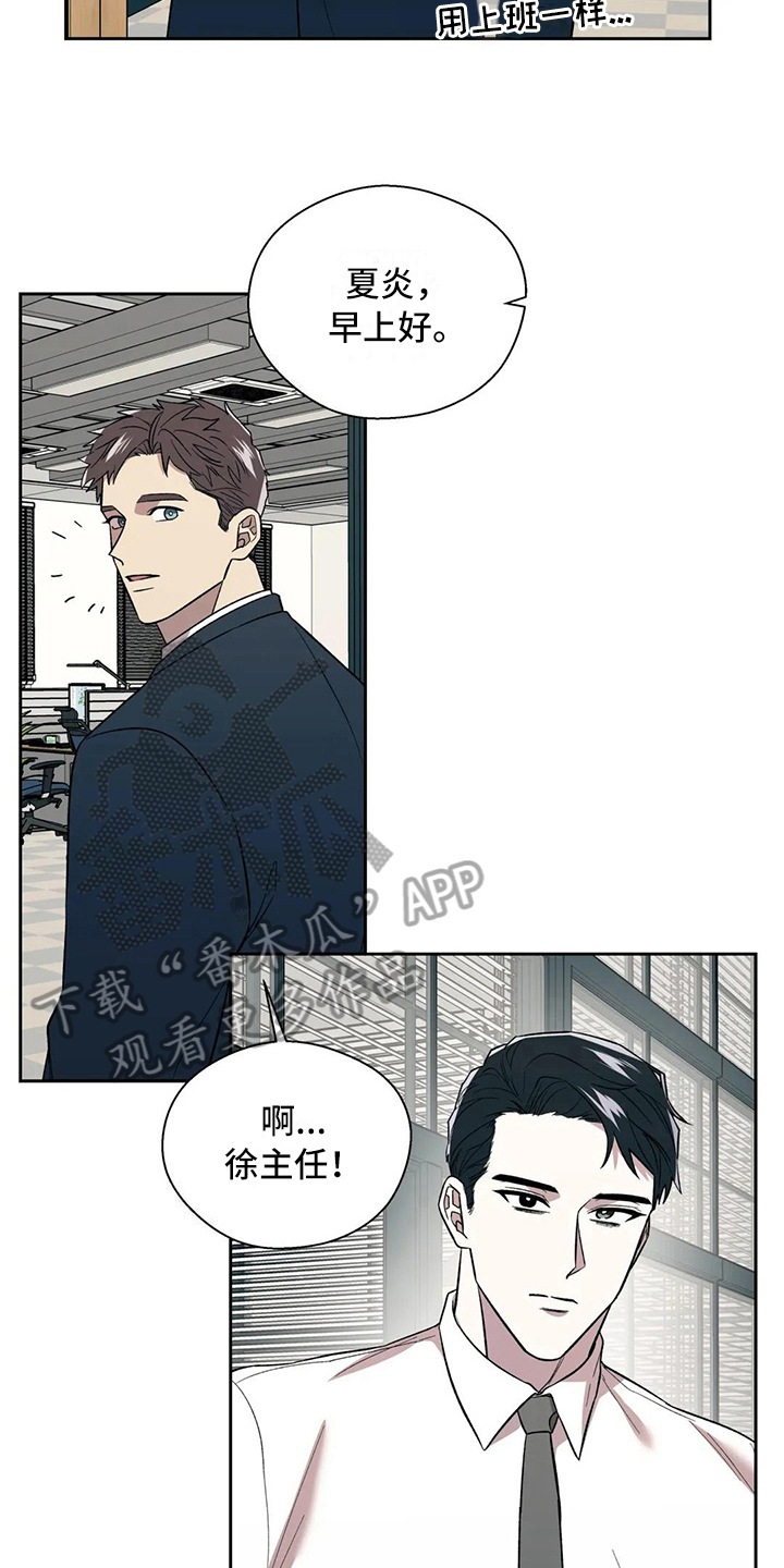 畏惧的英语怎么写漫画,第11话1图