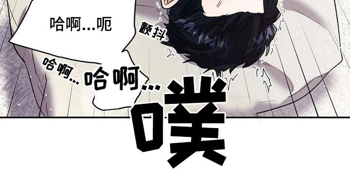 畏惧的表情包漫画,第69话1图