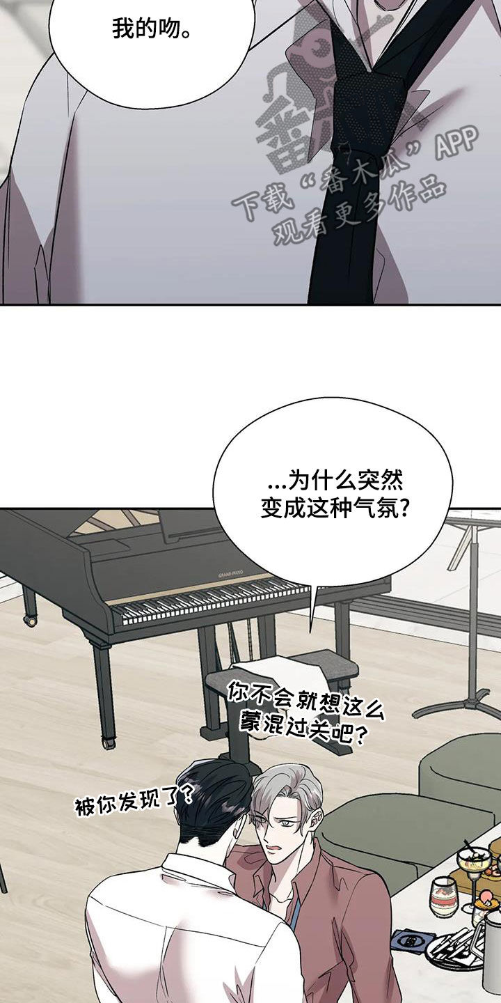 畏惧的四字成语漫画,第48话1图