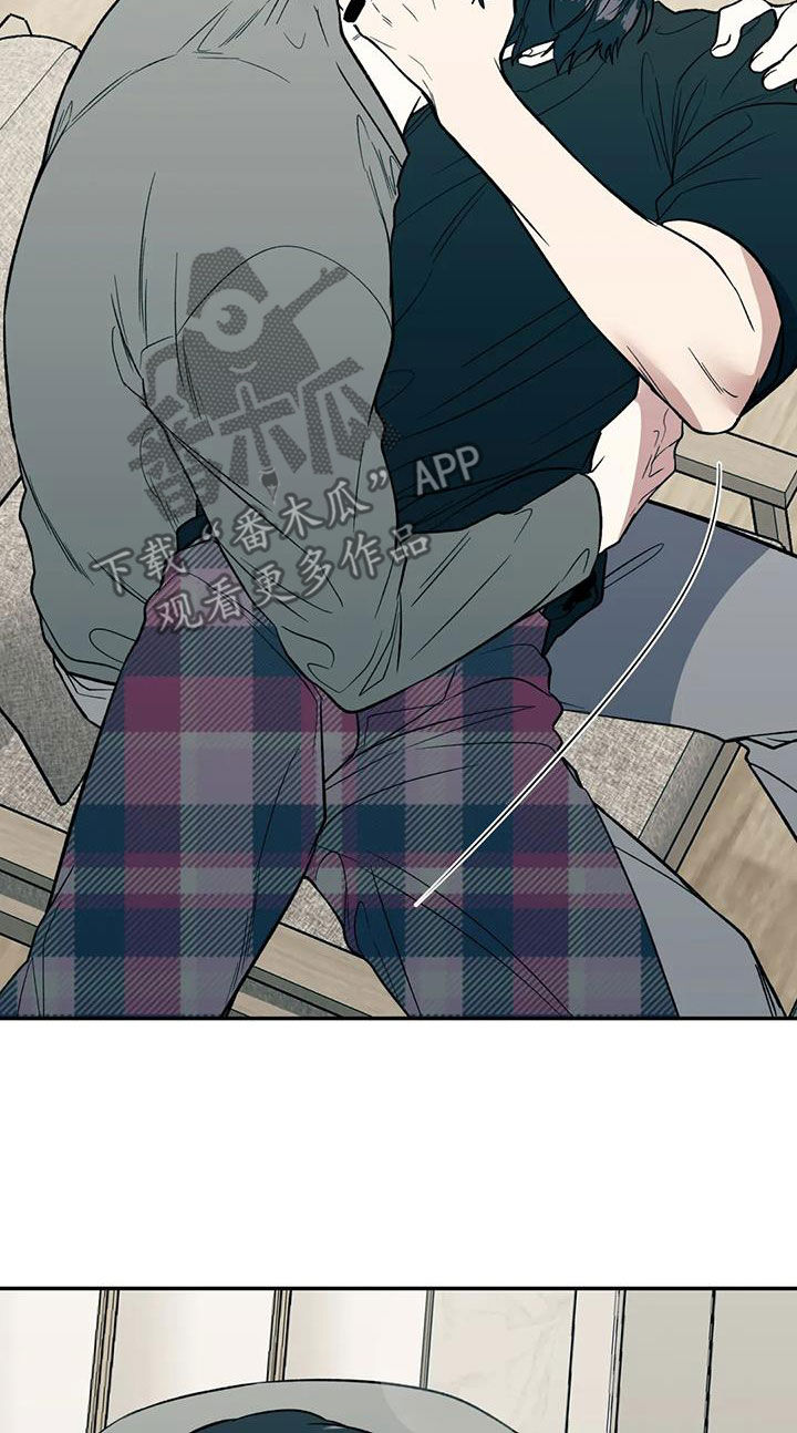 畏惧的读音漫画,第95话1图