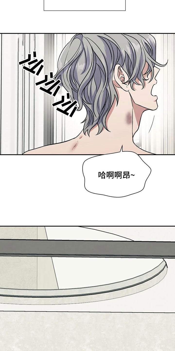 畏惧的拼音和组词漫画,第72话2图