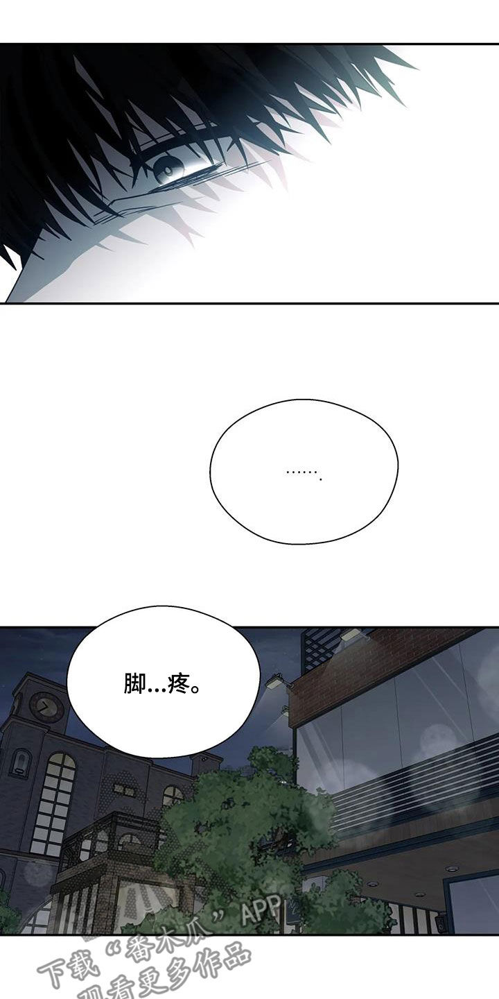 畏惧的拼音和翻译漫画,第115话2图