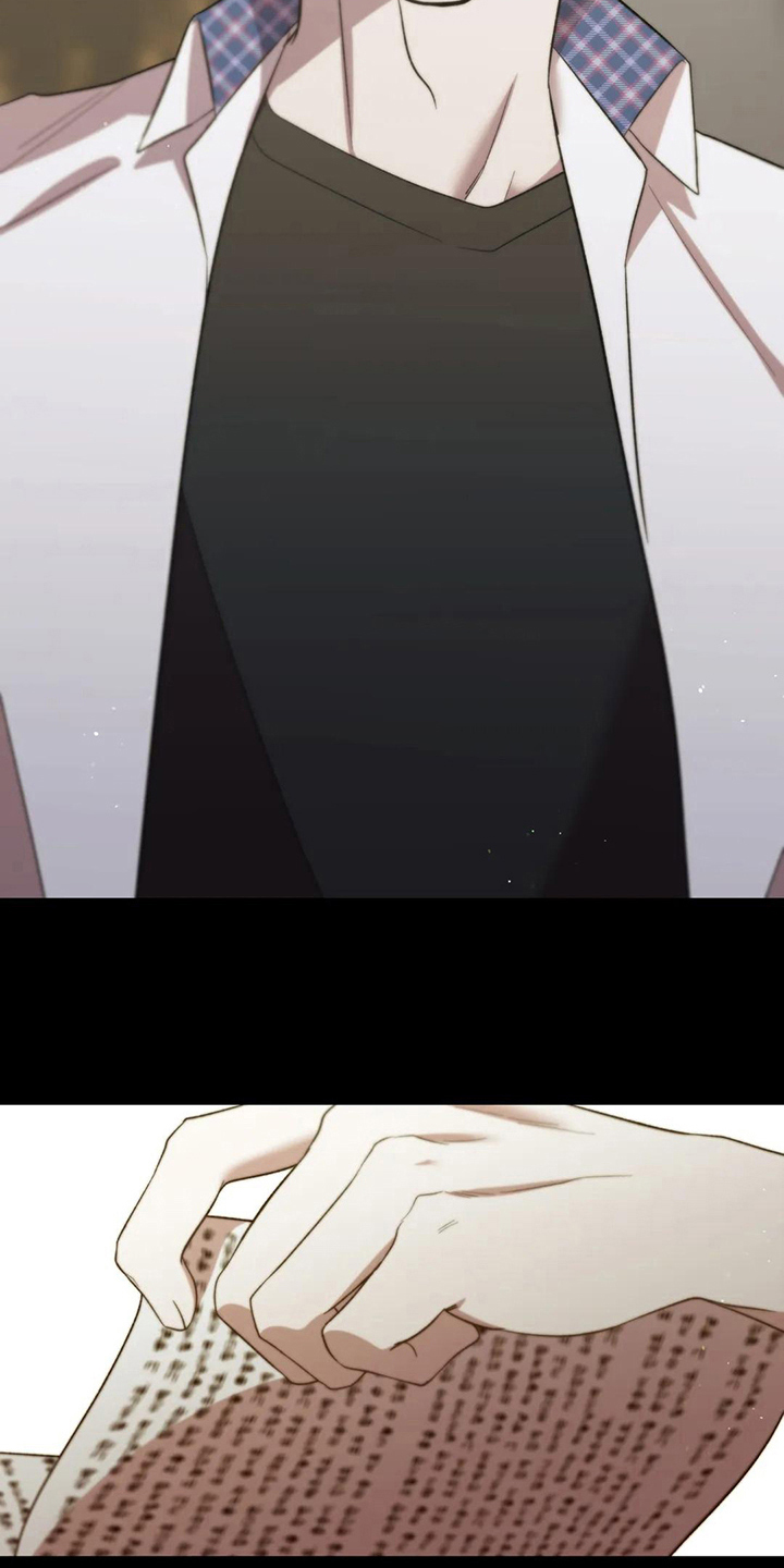 畏惧的表情包漫画,第9话1图